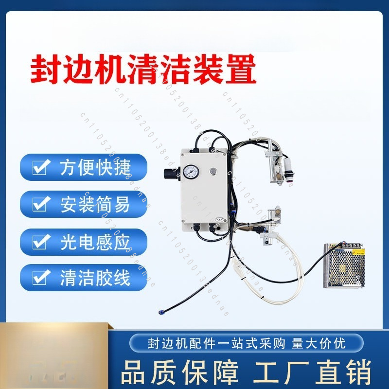 Woodworking Glue - Edge banding machine, cleaning device, injector,